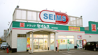 オスト薬局　環状通美園店の外観