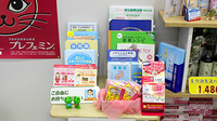 オスト薬局　環状通美園店の冊子