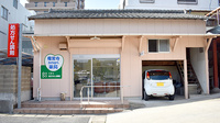 権常寺かわはら薬局の外観