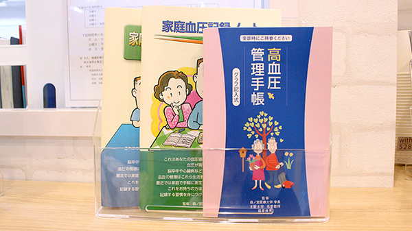 冊子