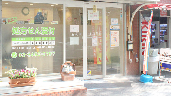入口