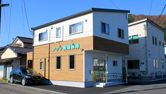 アクト調剤薬局　松倉店の外観