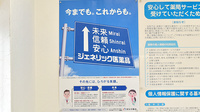 メイキ薬局　中野店のジェネリック対応