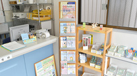 メイキ薬局　中野店の冊子