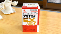 メイキ薬局　中野店の一般医薬品