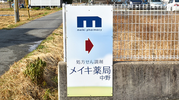 看板