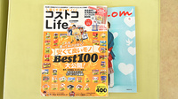にじいろ薬局の書籍