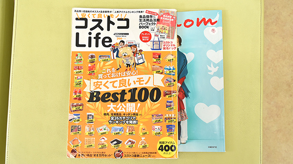 にじいろ薬局の書籍