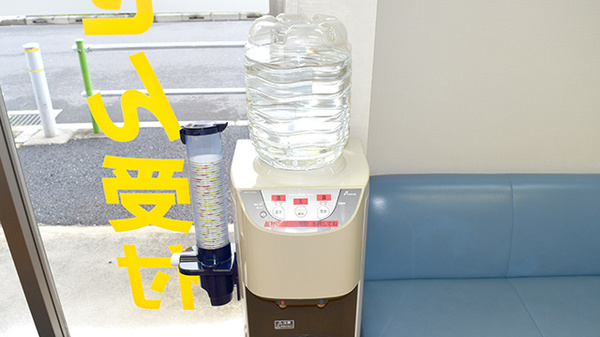 西台ファミリー薬局のフリーサービス