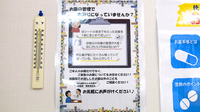 西台ファミリー薬局の相談対応