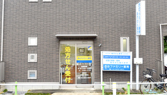 西台ファミリー薬局の外観