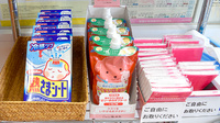 西台ファミリー薬局の雑貨品
