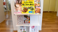矢崎らいふ薬局の書籍