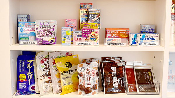 矢崎らいふ薬局の一般医薬品