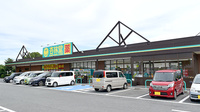 杏林堂薬局　上島駅前店の外観