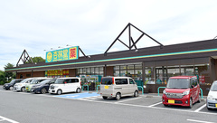 杏林堂薬局　上島駅前店の外観