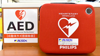 杏林堂薬局　上島駅前店のAED