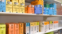 杏林堂薬局　上島駅前店の漢方薬