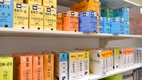 杏林堂薬局　上島駅前店の漢方薬