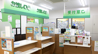 杏林堂薬局　鷲津店の受付/カウンター