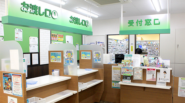 杏林堂薬局　鷲津店の受付/カウンター
