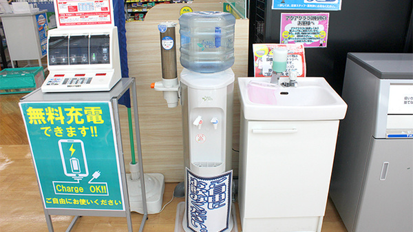 杏林堂薬局　鷲津店のフリーサービス