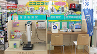 杏林堂薬局　鷲津店のその他測定器