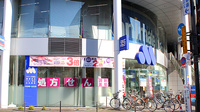 マルエ薬局　高崎駅西口店の外観