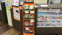 マルエ薬局　高崎駅西口店の健康食品