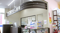 マルエ薬局　前橋朝倉店（群馬県）の受付/カウンター