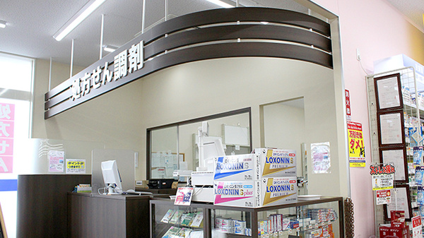 マルエ薬局　前橋朝倉店（群馬県）の受付/カウンター