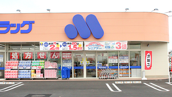 マルエ薬局　前橋朝倉店（群馬県）の入口