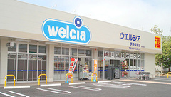 ウエルシア薬局　伊達保原店の外観