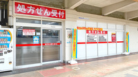 ウエルシア薬局　焼津駅店の入口