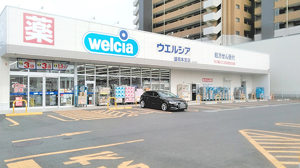 ウエルシア薬局　盛岡本宮店の外観