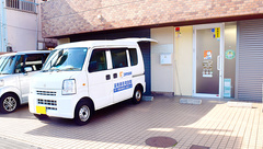 ユタカ薬局　在宅調剤センター名古屋の外観