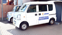 ユタカ薬局　在宅調剤センター名古屋の駐車場