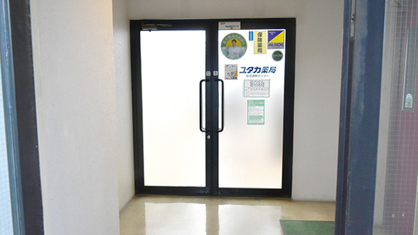 ユタカ薬局　在宅調剤センター京都の入口