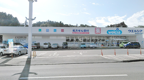 ウエルシア薬局　仙台鶴が丘店の外観