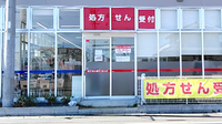 ウエルシア薬局　焼津下小田店の入口
