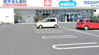 ウエルシア薬局　焼津下小田店の駐車場