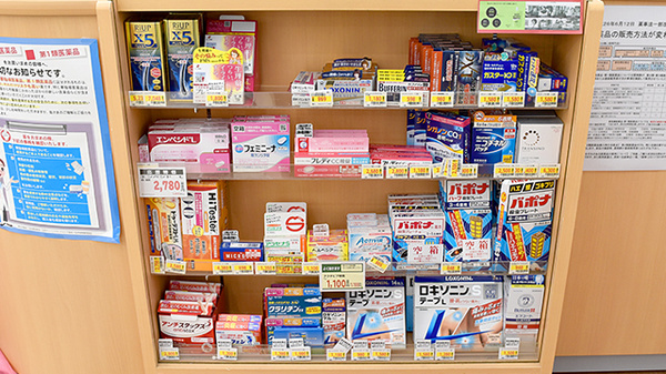ユタカ薬局　安曇川の一般医薬品