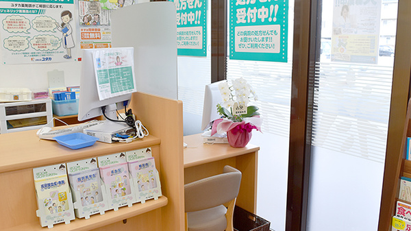 ユタカ薬局　安曇川の受付/カウンター