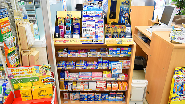 ユタカ薬局　伏見西浦の一般医薬品