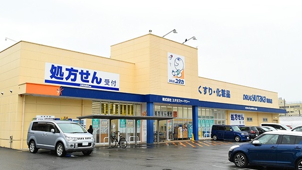 ユタカ薬局　槇島の外観