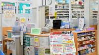 ユタカ薬局　槇島の受付/カウンター