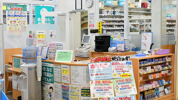 ユタカ薬局　槇島の受付/カウンター