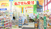 ハッピー調剤薬局　青森三内店の入口