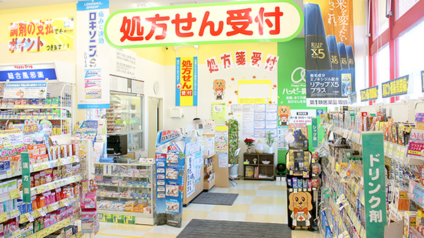 ハッピー調剤薬局　青森三内店の入口