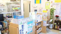 ハッピー調剤薬局　青森三内店の受付/カウンター